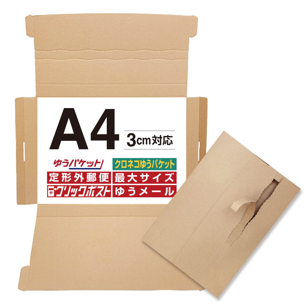 クリックボックス